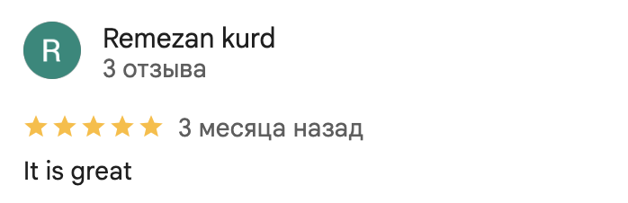 Promin client feedback